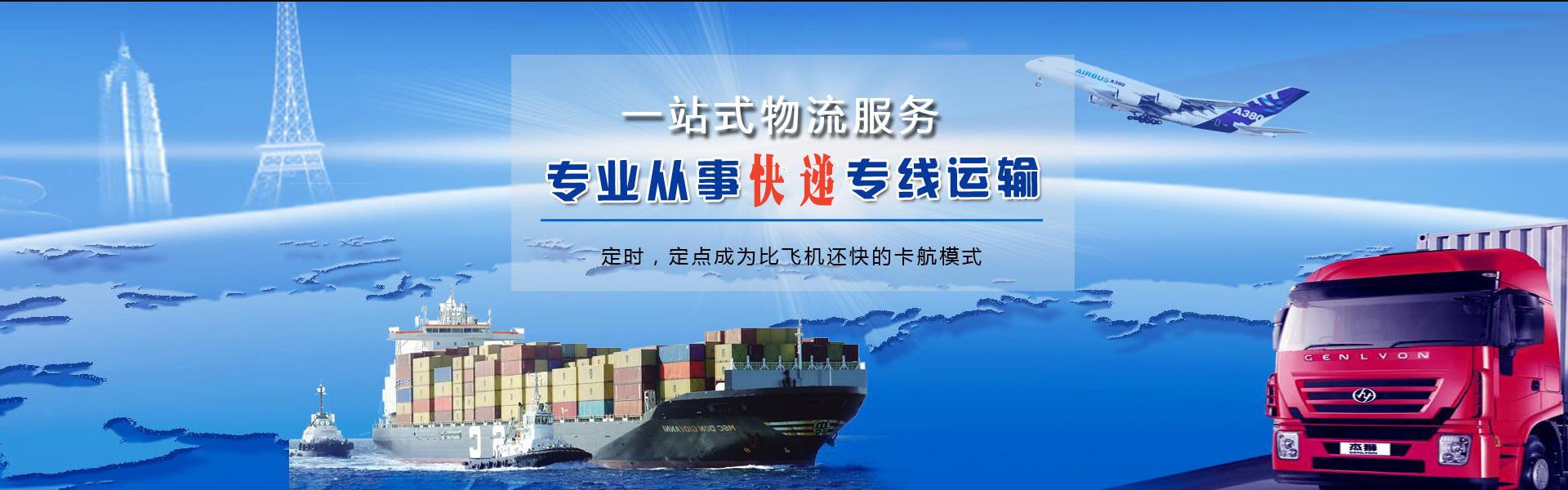 路北到丹麦物流公司-路北至丹麦物流专线-路北空运到丹麦-优时通物流有限公司
